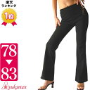 魔法の美脚パンツー社交ダンス-B-long 股上ゆったりブーツカットパンツ P-1-B 股下丈78cm 80cm 83cm丈 (S M L 2L) ランキング1...