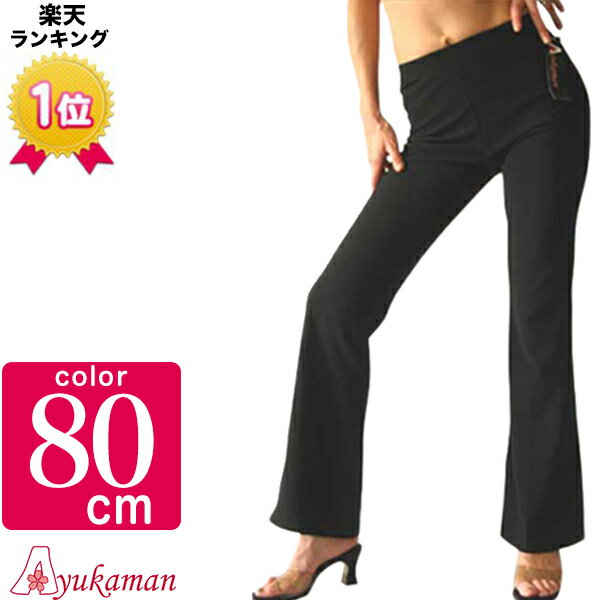 󥹥ѥġP-1-80ۥ襬ѥ ȥåѥ Բ80cm ٥꡼ Ҹ ӥѥ 㥺ѥ ֡ĥåȥ...