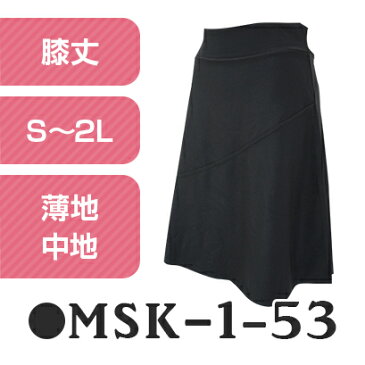 送料無料 (選べる薄地/中地)【MSK-1-53】台形（ひざ丈）膝丈シンプルスカート7868 M L 大きいサイズあり 社交ダンス エクササイズ ウォーキング ベリーダンス ストレッチパンツ ダンスパンツ 美脚パンツ ヨガパンツ レディー ベリーダンス衣装 オーバースカート