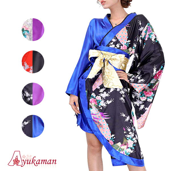 よこさい 衣装 和柄 ダンス衣装【cwa1090-wagaran】着物ドレス ダンス 舞踊衣装 イベント ステージ お祭り 舞台衣裳 ソーラン節 はっぴ ダンス衣装 和風 法被 赤 衣装 羽織 和柄 衣装 ダンス よさこい 和風 羽織 ダンス衣装 ayukaman あゆかまん 黒 赤