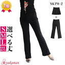 ゆうパケット 送料無料 美脚パンツ ヨガパンツ レディース 敬老の日ギフト【skp8-2】スカート付ストレートパンツ(巻きスカート風/ミニ) ルームウェア ヨガ...