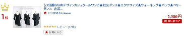 【c33】1739 裾ななめデザインカシュクールチュニックワンピ 社交ダンス エクササイズ 社交ダンス衣装 ストレッチ素材 社交ダンス ダンス衣装 ayukaman