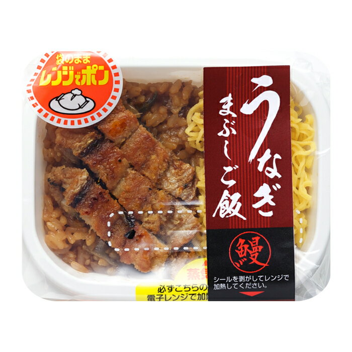 母の日 プレゼント ギフト 国産 鰻 うなぎまぶしご飯 / あゆのたきこみご飯 4食 セット 冷凍 ごはん [ あゆの店きむら / UAM4 ]【 鰻 うなぎ 冷凍 国産 鮎 あゆ アユ 炊込 ご飯 内祝い お祝い ギフト 贈り物 】 2