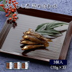 ギフト 佃煮 詰合せ 本もろこ煮 70g×3個 紙箱入 詰め合わせ セット [ あゆの店きむら / 3MO ]【 もろこ モロコ 甘露煮 佃煮 飴煮 飴炊き 内祝い お祝い ギフト 贈物 贈り物 贈りもの プレゼント ご飯のお供 】