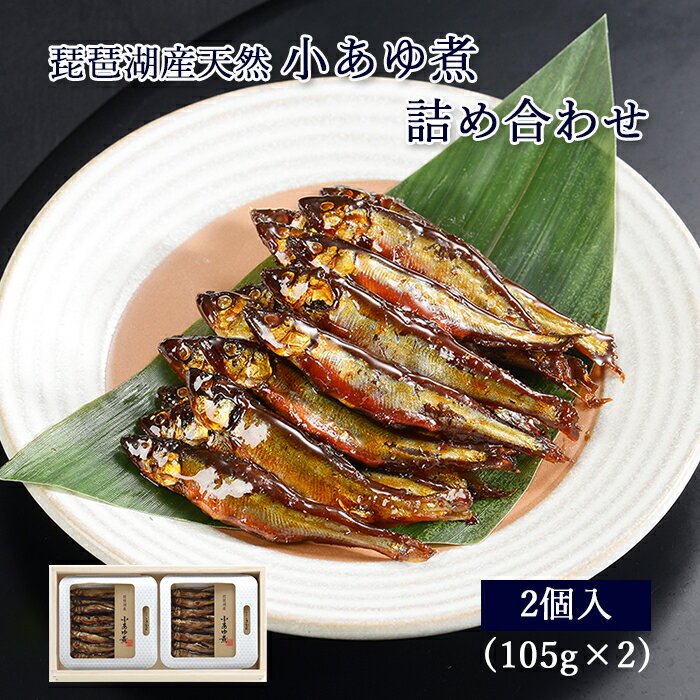 タデ酢（1袋10ml）あゆの塩焼き用 蓼酢 たで 蓼