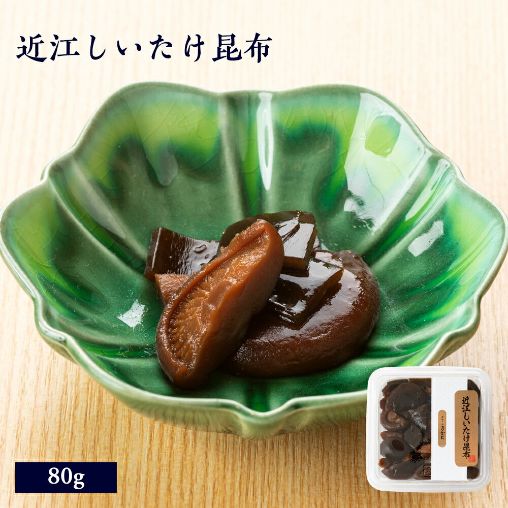 湖魚料理