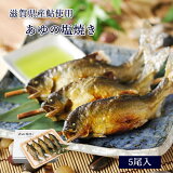 アジのフライパン塩焼き レシピ 作り方 By Mococo05 楽天レシピ アジのフライパン塩焼き レシピ 作り方 By Mococo05 楽天レシピ