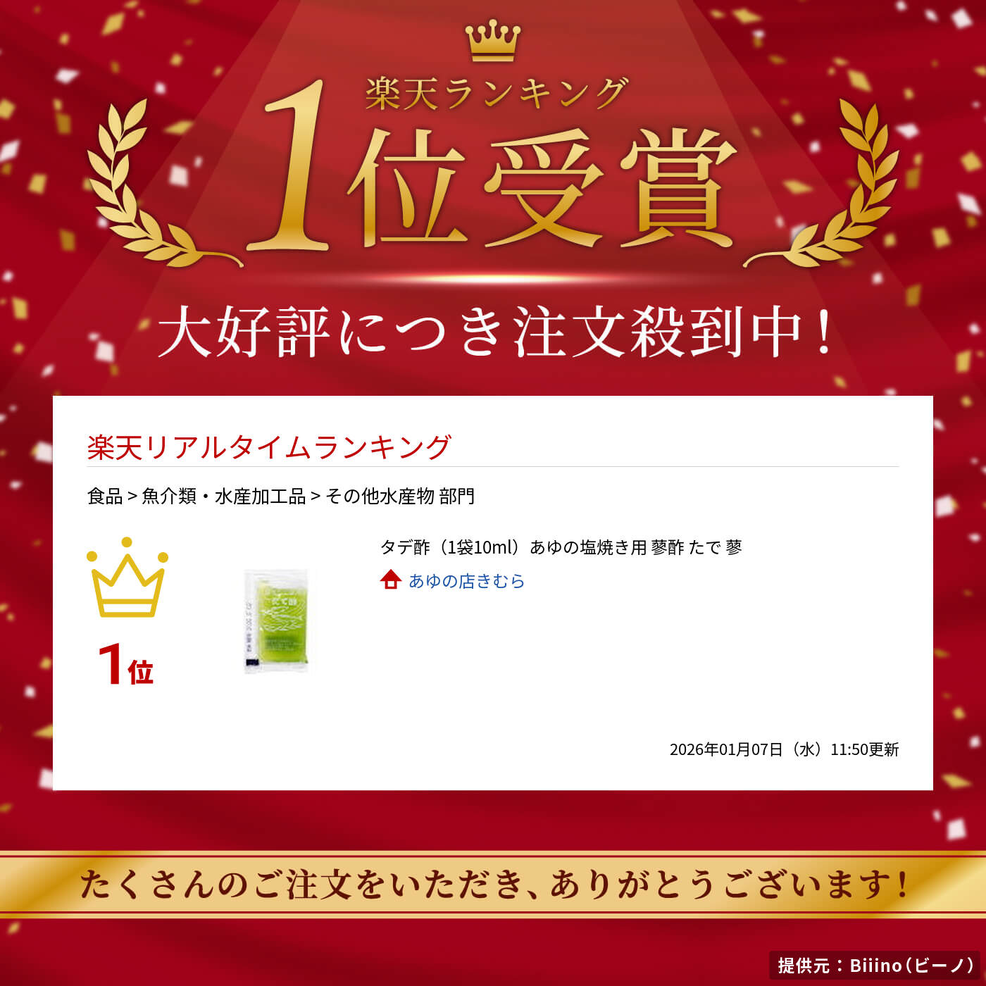 ���ǿݡ�1��10ml�ˤ���α��Ƥ��� ���� ���� ��