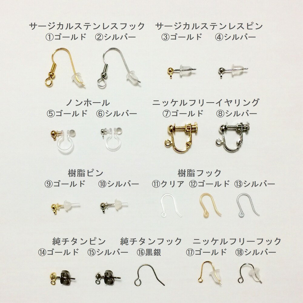 ＊金属アレルギー対応ニッケルフリー加工フックピアス＊純チタン＊樹脂＊ノンホール＊イヤリング＊イアリング＊ポスト変更無料スクエアリング＊2連華奢ピアス＊ゴールド【楽ギフ_包装選択】【楽ギフ_メッセ入力】