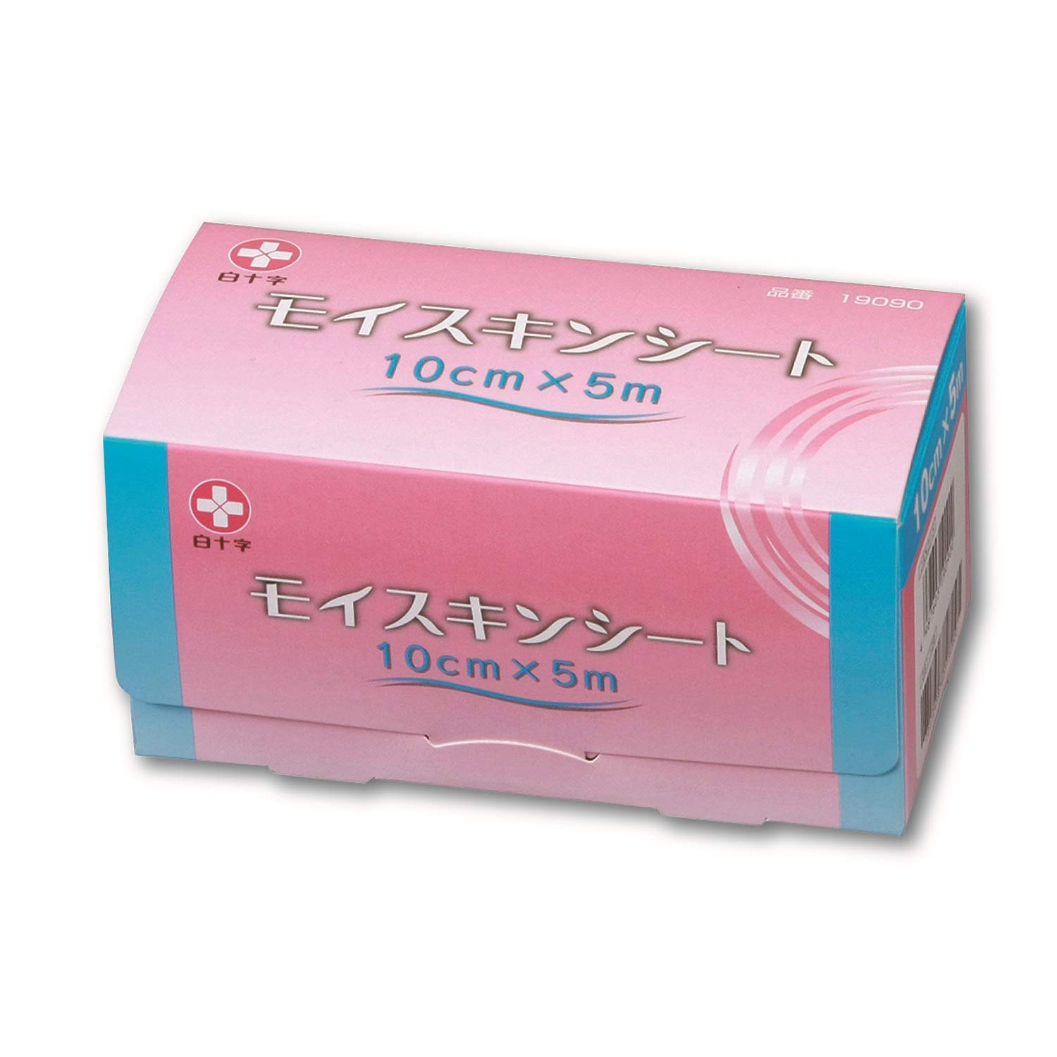 白十字 モイスキンシート 10cm×5m 熱傷 傷保護 一般医療機器 おすすめ 最安値 価格比較 レビュー 評価 ..