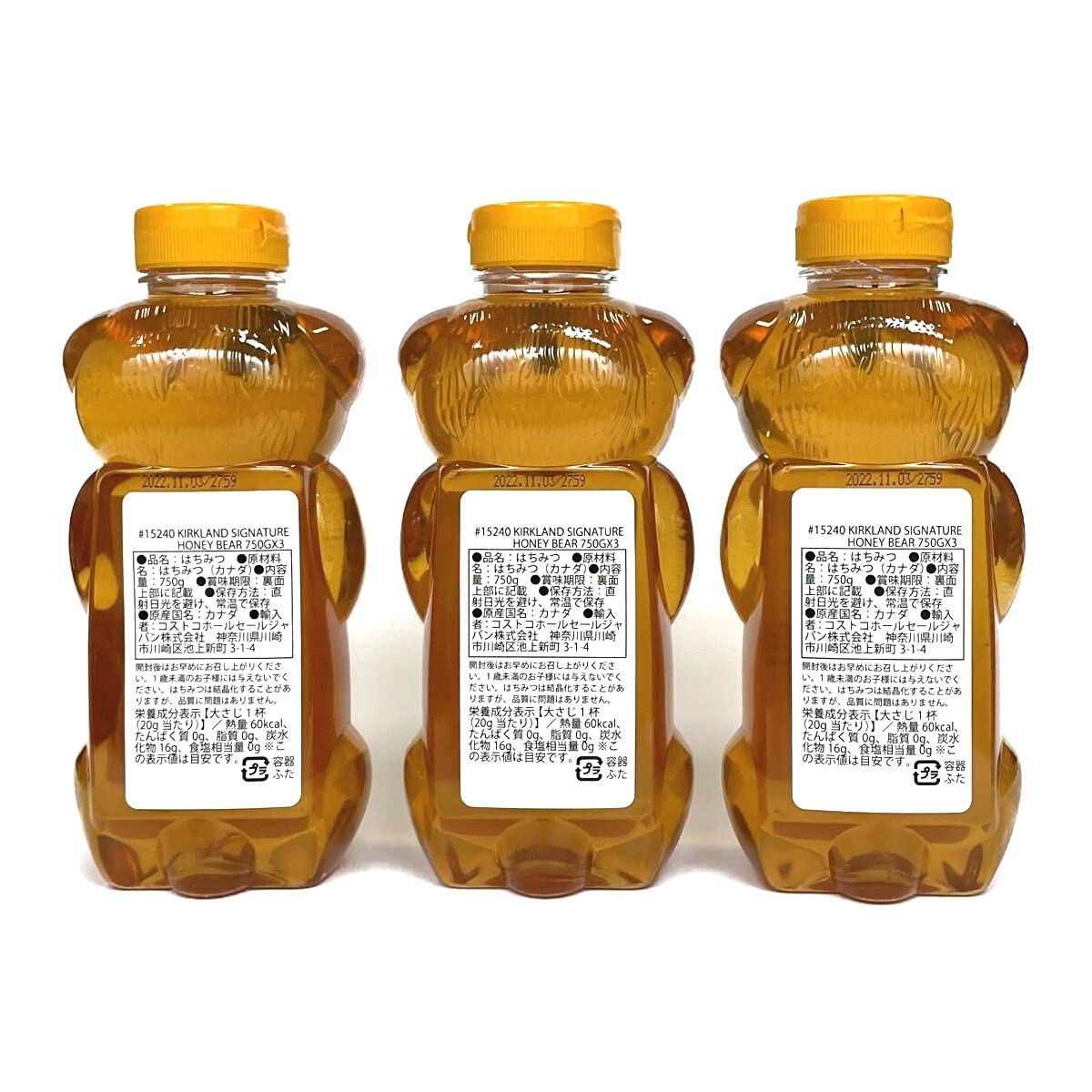 KIRKLAND カークランド 100% カナディアンハニー 蜂蜜 はちみつ ハチミツ 750g カナダ産ハニー 3本セット 楽天市場 ヘルシー スイーツ 天然 無添加 おやつ 健康食品 パンケーキ トースト ティータイム お料理 お菓子作り お得パック 大容量 買い物 通販