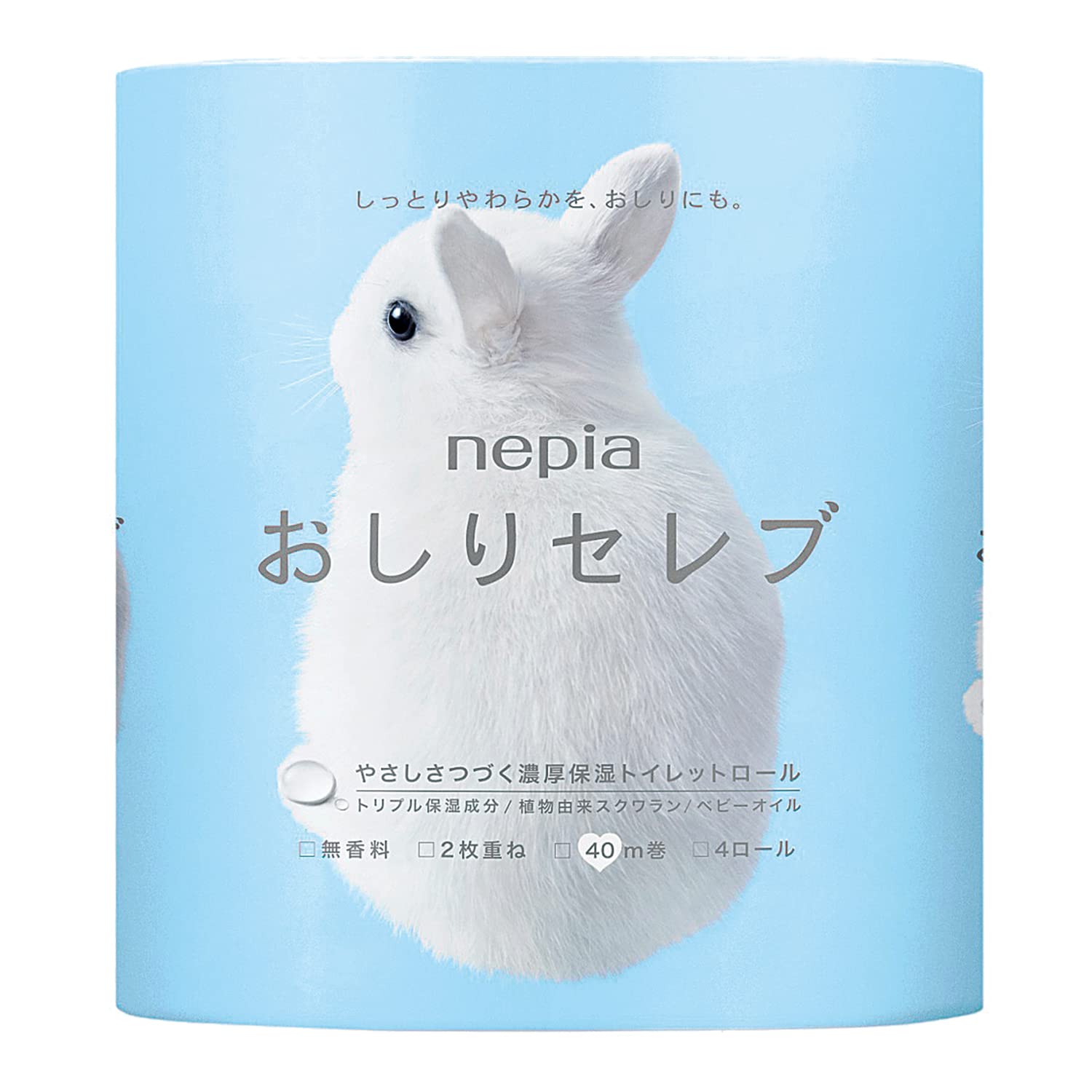 ネピア おしりセレブ トイレットロール 40m ダブル 無香料 4ロール 安い お得 大容量 一番人気 評価高..