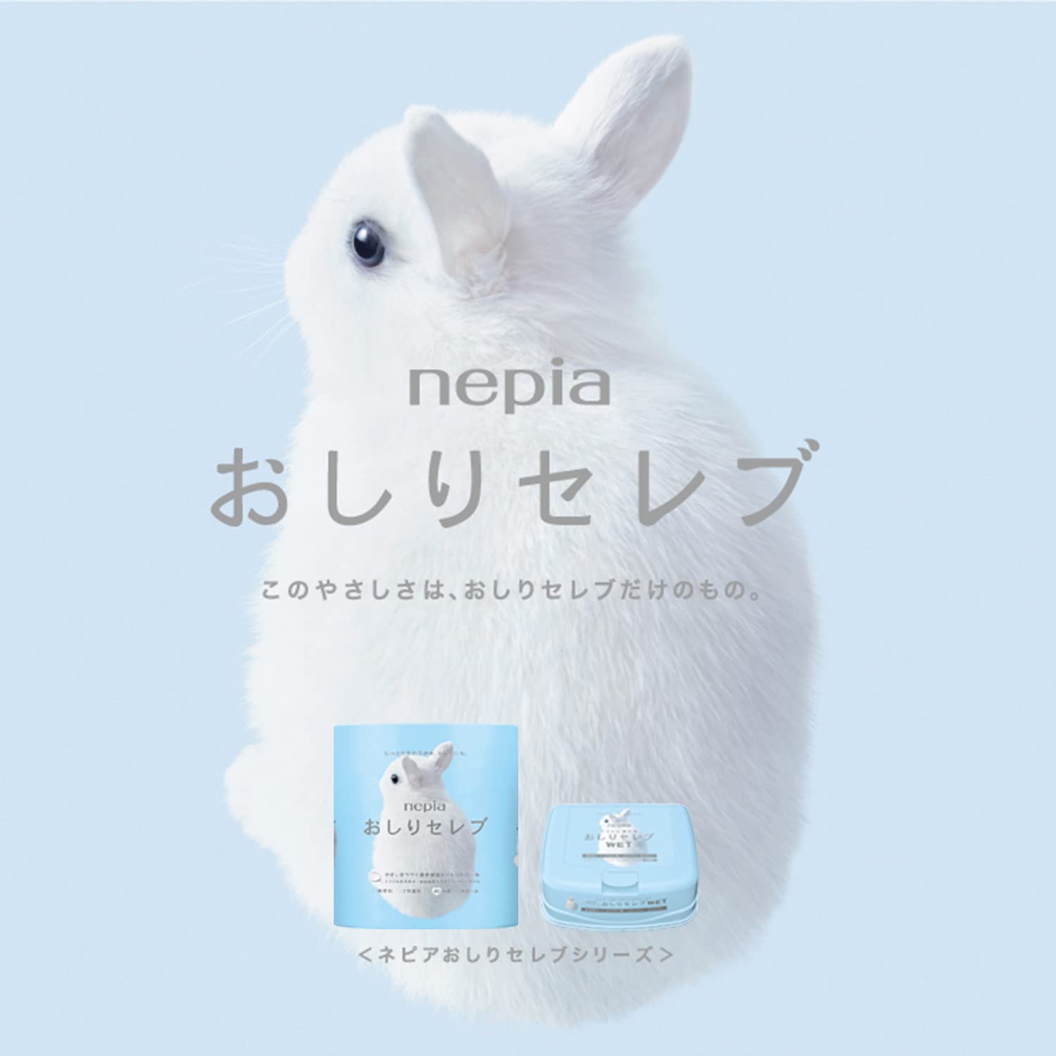 ネピア おしりセレブ トイレットロール 40m ダブル 無香料 4ロール 安い お得 大容量 一番人気 評価高い 高品質 バルク購入 便利 肌に優しい 家庭用品 生活必需品 ネピア製品 トイレットペーパー 大人気商品 買い置き 排出量少ない 環境に優しい ayumi-shop-10001381 ささやか生活館 サンプル画像3