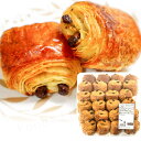 コストコ ベーカリー パンオショコラ AOP1 24個入 常温便 Foodsライン お得 詰め合わせ パーティー お菓子 ギフト プレゼント お土産 人気 ベーカリーグッズ パン ブレッド フレンチパン チョコレート フランスパン 大容量 家庭用 ビジネス用 お中元 お歳暮 誕生日