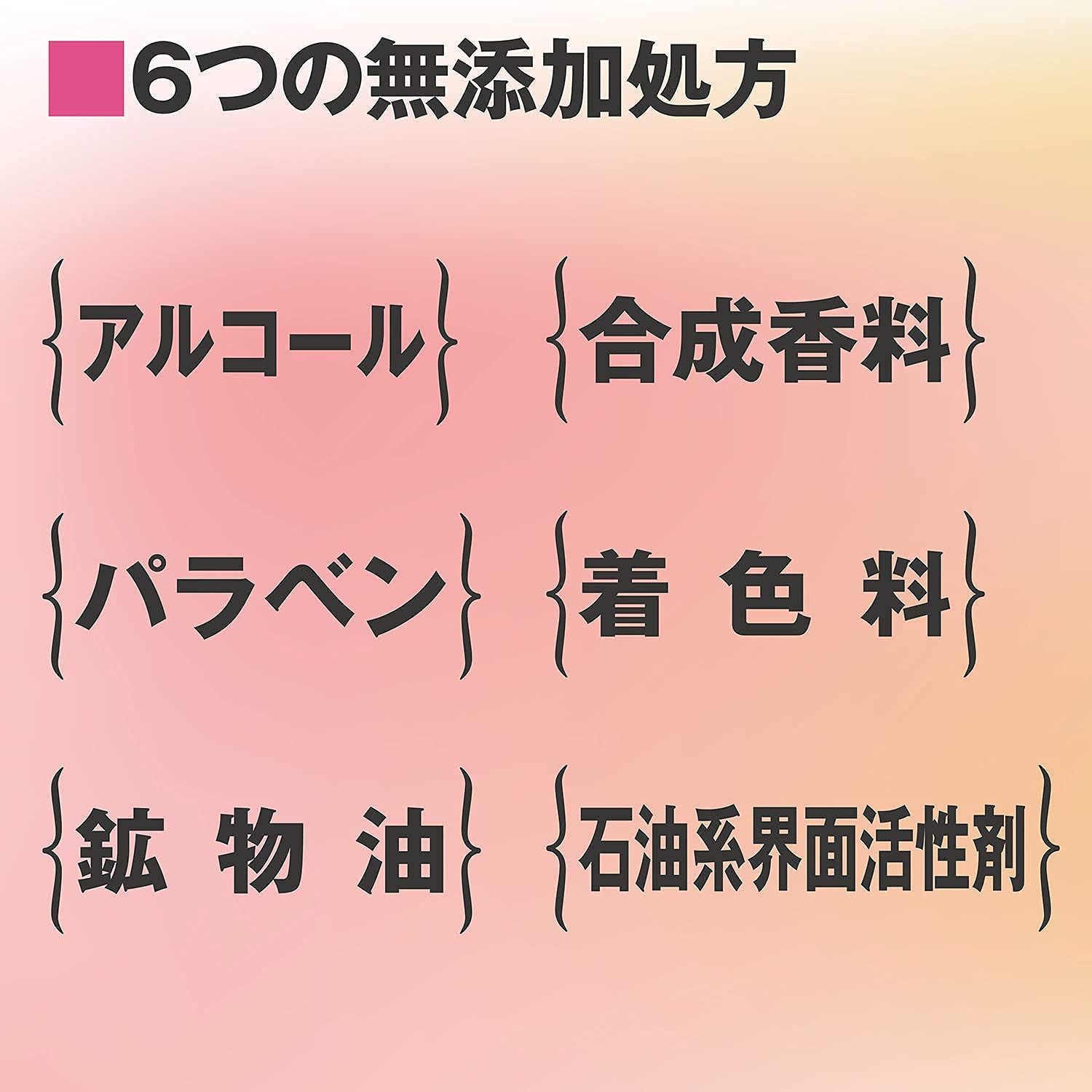 シンデレラタイム ブースターセラム ナノクレンジングゲル 敏感肌用 310mlx2本 ス...