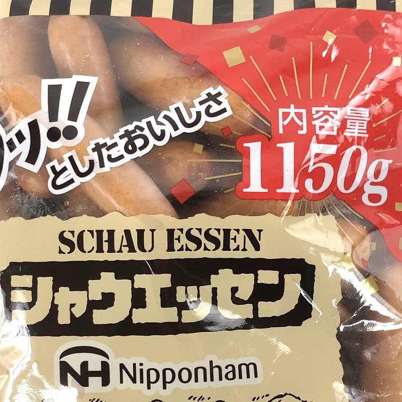 日本ハム シャウエッセン 1150g Shauessen Vienna Sausage 大容量 パーティー BBQ ピクニック アウトドア キャンプ 食品 グルメ おいしい プレミアム 高品質 人気商品 レビュー高評価 話題の商品 家族向け 保存食 お得な価格 楽天市場 贈り物 ギフト ayumi-shop-10001938 ささやか生活館 サンプル画像2