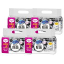【ケース販売】 シルコット ウェットティッシュ 除菌 アルコールタイプ 99.99除菌 詰替 40枚入り x 32個