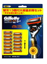 【替刃13個付 大容量】 ジレット プログライド フレックスボール 電動タイプ 替刃 本体+替刃13枚 gillette カミソリ コストコ 41888 ブラッ...