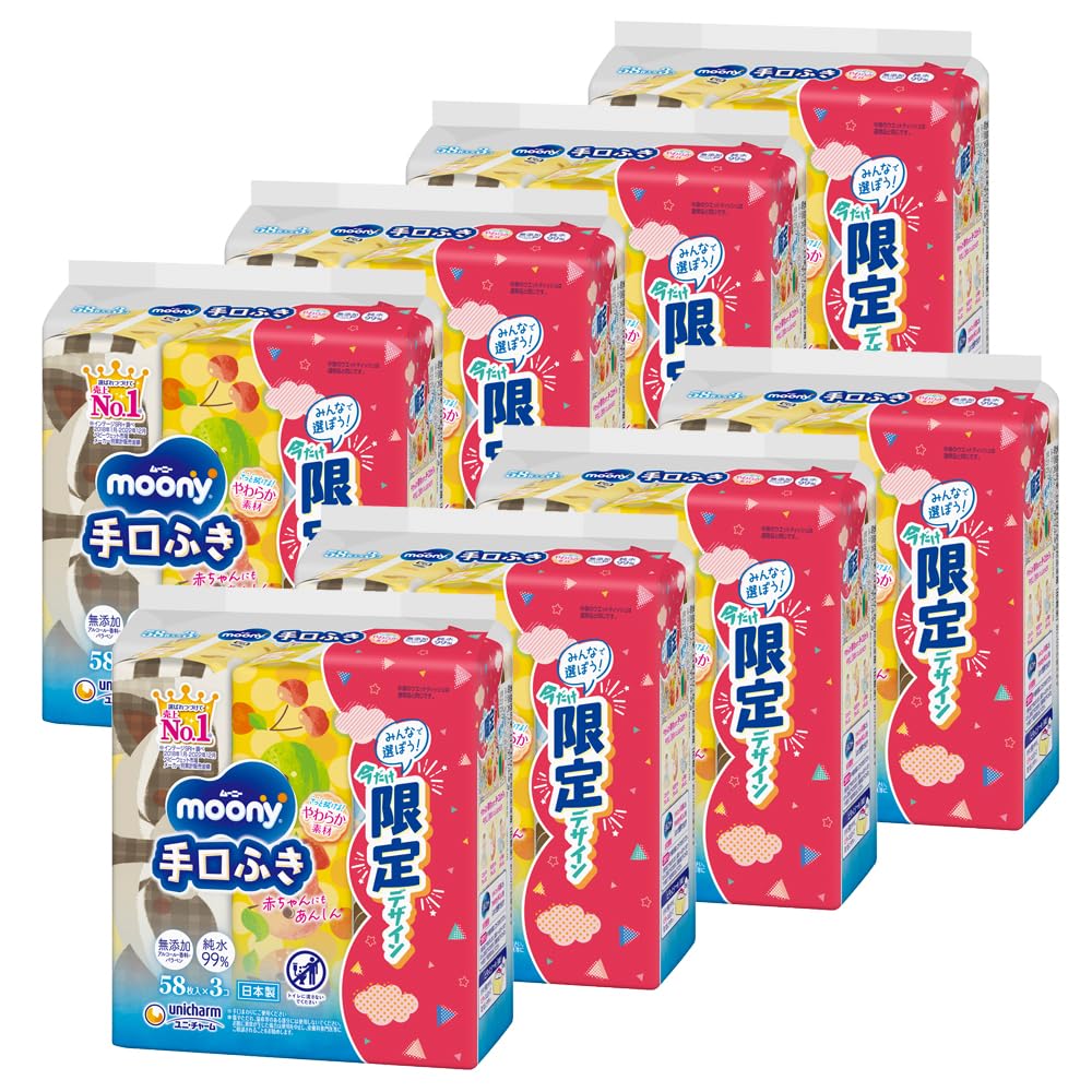 手口拭き ムーニー 1392枚(58枚×3コ×8) 手口ふき 純水99% 詰替 詰替え用 ベビーおしりふき おしり拭き お尻拭き 無添加 純水99% アルコール 香料 パラベン不使用 日本製 ケース品 ベビーケア ベビーケア用品 ベビー用品 moony unicharm ウェット 清潔 赤ちゃん