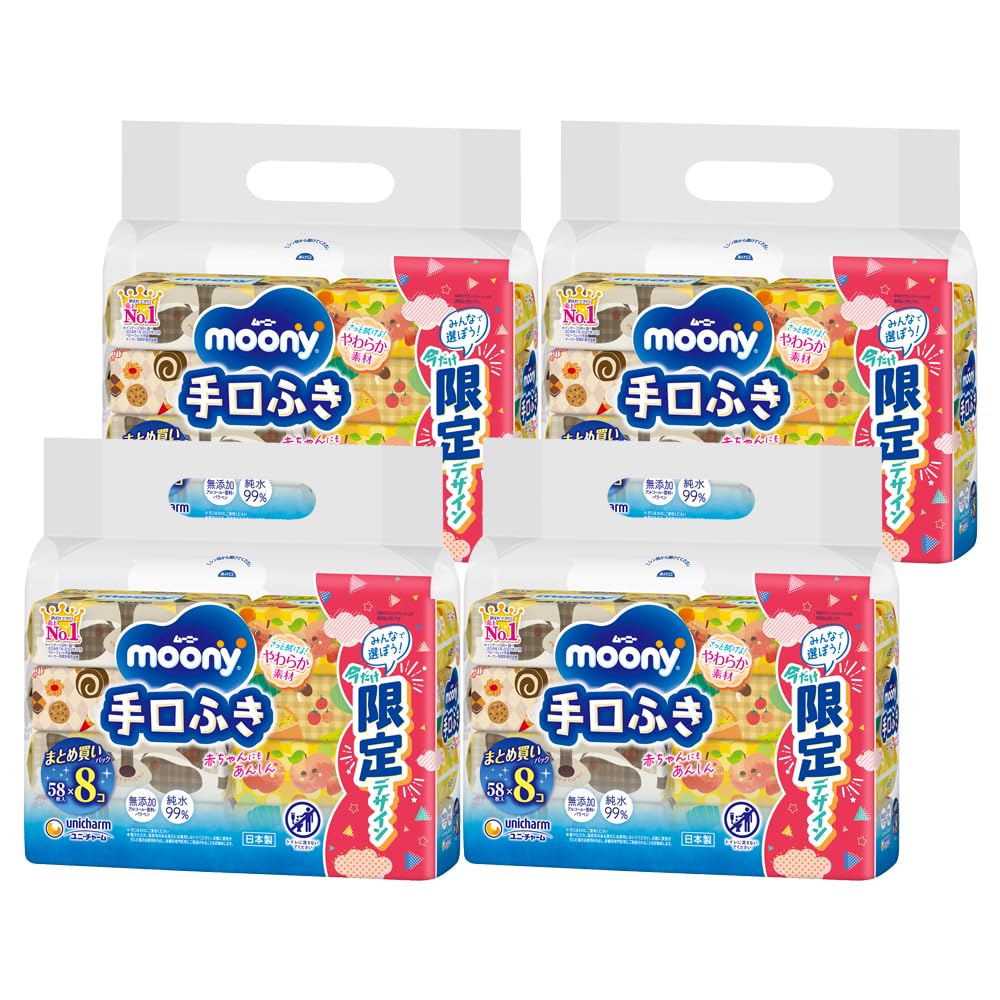 【まとめ買いパック】ムーニー 手口ふき 純水99% 詰替 1856枚(58枚×8コ×4) 日本製 赤ちゃん用 おしりふき 口元 手指 清潔保湿 肌に優しい 無添加 アルコール不使用 香料不使用 パラベン不使用 厚手 ソフトシート 敏感肌 低刺激 大容量 ケース販売