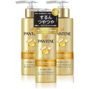 【まとめ買い】パンテーン 洗い流さないトリートメント 大容量 125mL×3個セット エクストラダメージリペア インテンシブヴィダミルク ダメージ補修 保湿ケア ヘアミルク 枝毛 切れ毛 パサつき補修 しっとりまとまる 洗い流さないタイプ 洗い流さないヘアケア PANTENE