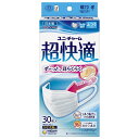 ユニ・チャーム 超快適マスク プリーツタイプ ふつう 30枚×6個 180枚 不織布 マスク unicharm ふつうサイズ 日本製 風邪 花粉 感染予防 不織布マスク 大容量 日本製品 PM2.5対応 ユニチャーム ホワイト 感染 予防 ノーズフィット JIS規格適合 通気フィルタ ウイルスカット