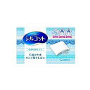 シルコット コットン 【82枚×4個セット】 ユニチャーム センイ残りしない封入タイプ なめから仕立て 化粧用コットン メイク落とし ネイルオフ ふきとり パッ...