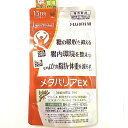 富士フィルム メタバリアEX 120粒 ダイエットサポート サプリメント 脂肪燃焼 血糖値サポート 健康維持 サポートサプリメント 健康管理 体調維持 糖の吸収抑制 美容効果 免疫力強化 生活習慣病予防 中性脂肪対策 高品質 日本製 毎日の健康維持 効果的 ダイエットサポート