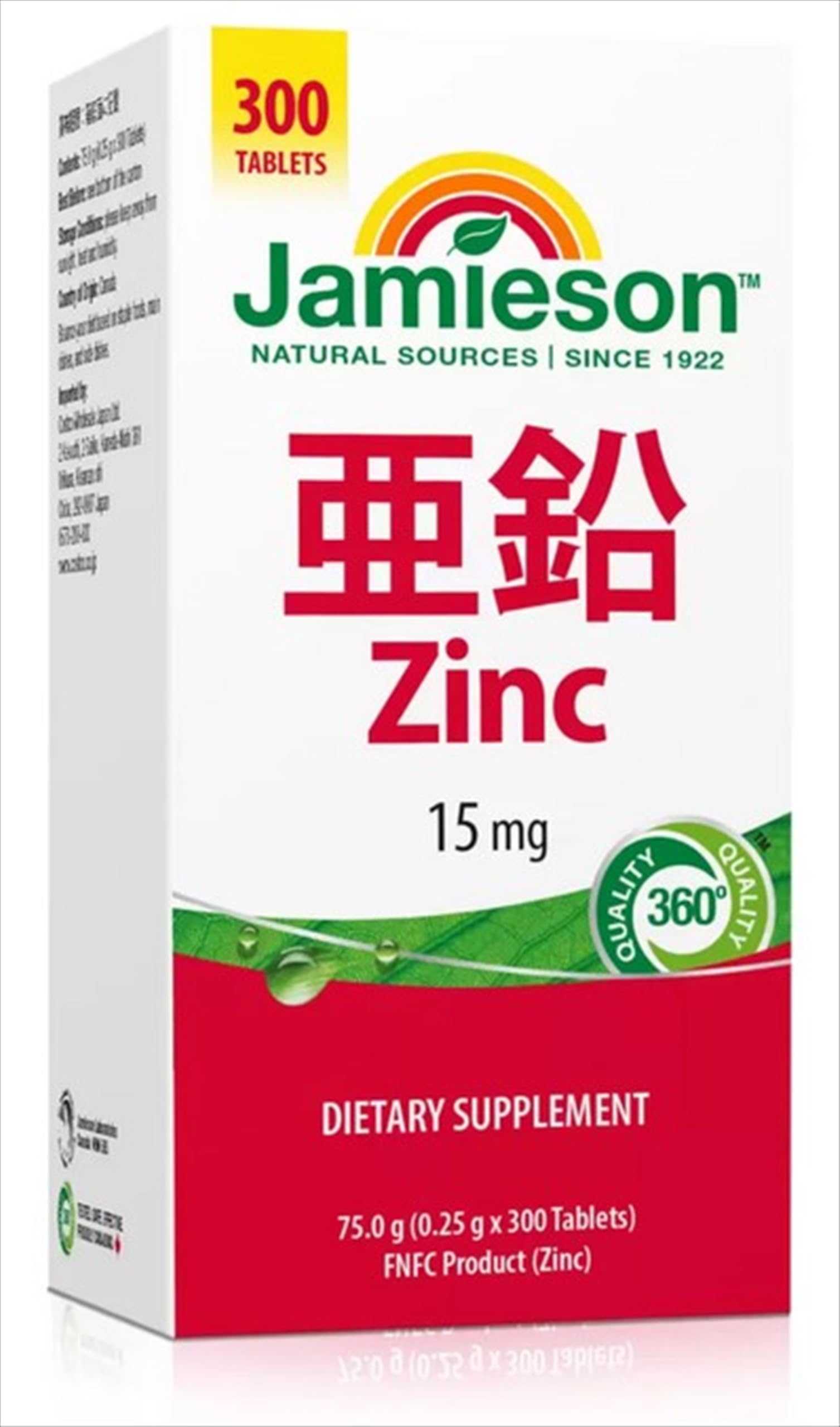 Jamieson 亜鉛 15mg 300粒入り 健康補助食品 ビタミン サプリメント ミネラル補給 肌質改善 免疫力向上 美容 ダイエット エネルギー補給 スポーツ フィットネス 健康促進 体調管理 老化防止 長期保存可能 高品質 安心安全 楽天市場 お得情報 送料無料 ayumi-shop-10001396 ささやか生活館 サンプル画像2