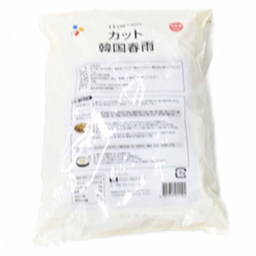 CJジャパン 春雨 1kg 韓国料理 韓国春雨 大容量 カット春雨 美味しい 春雨レシピ ...