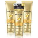 パンテーン 洗い流すトリートメント 特大サイズ 300g × 3個セット 大容量 まとめ買い エクストラダメージリペア 洗い流すトリートメント 補修トリートメント P&G デイリー 切れ毛 枝毛 補修 ヘアケア デイリー補修トリートメント ケラチン ケラチントリートメント