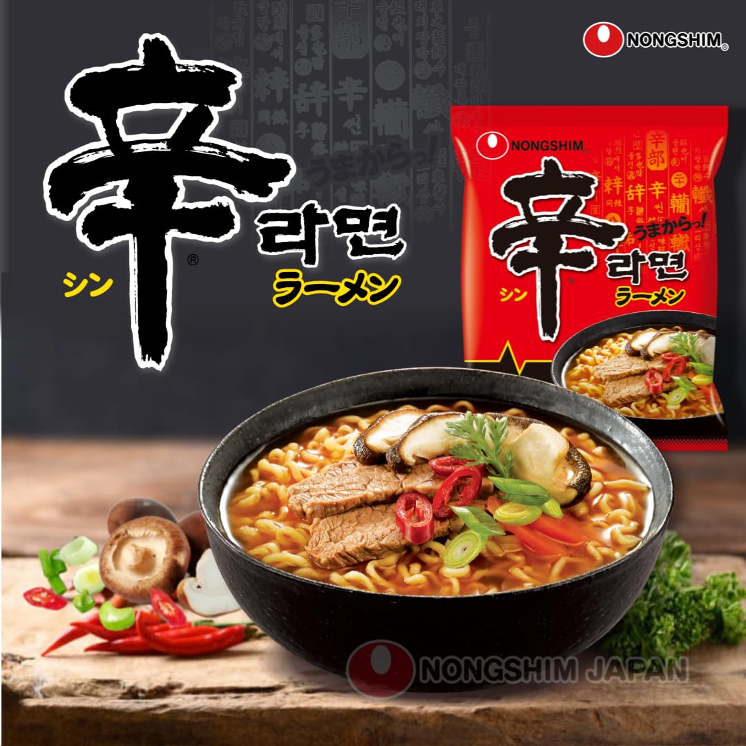 Nongshim 農心 辛ラーメン シリーズ 選べる オリジナル キムチ ブラック 乾麺 焼きそば インスタントラーメン 韓国ラーメン 詰め合わせ セット ピリ辛 激辛 本場の味 韓国食品 グルメ 非常食 防災用 まとめ買い ストック保存 麺類 カップ麺 常備食 韓国食材 インスタント麺 ayumi-shop-10000518 ささやか生活館 サンプル画像2