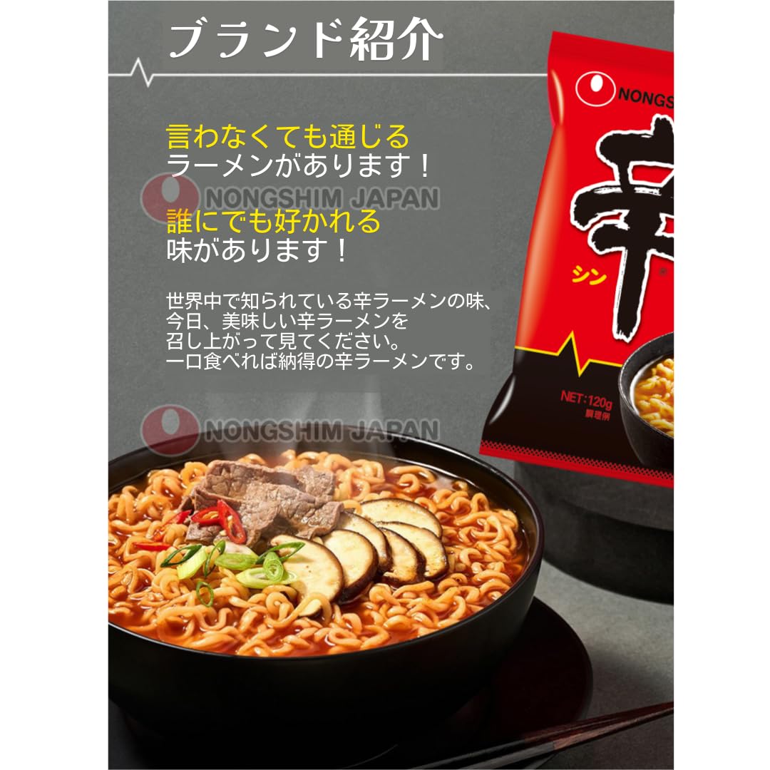 Nongshim 農心 辛ラーメン シリーズ 選べる オリジナル キムチ ブラック 乾麺 焼きそば インスタントラーメン 韓国ラーメン 詰め合わせ セット ピリ辛 激辛 本場の味 韓国食品 グルメ 非常食 防災用 まとめ買い ストック保存 麺類 カップ麺 常備食 韓国食材 インスタント麺 ayumi-shop-10000518 ささやか生活館 サンプル画像3