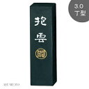 呉竹 固形墨 飛鳥秘墨(作品用墨) 抱雲 3.0丁型 AG3-30