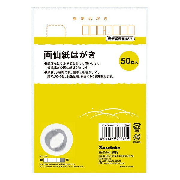 商品画像3
