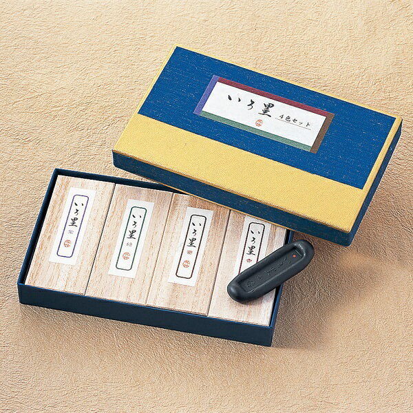 呉竹 水墨画・俳画・絵てがみ いろ墨 4色セット AU110-901