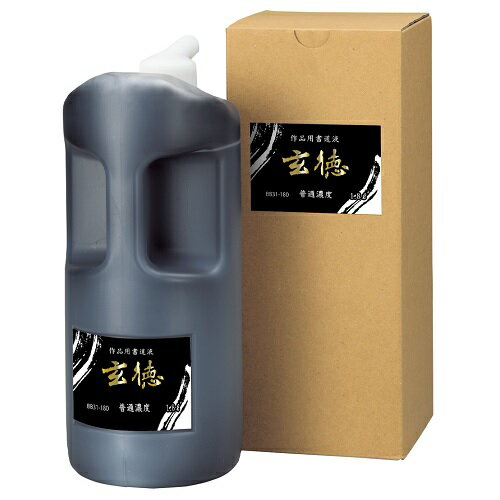 呉竹　墨液・墨汁　玄徳　普通濃度　1.8L　BB31-180
