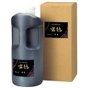 墨液・墨汁 呉竹 玄徳 濃墨 1.8L BB33-180