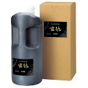 墨液・墨汁 呉竹 玄徳 超濃墨 1.8L BB34-180