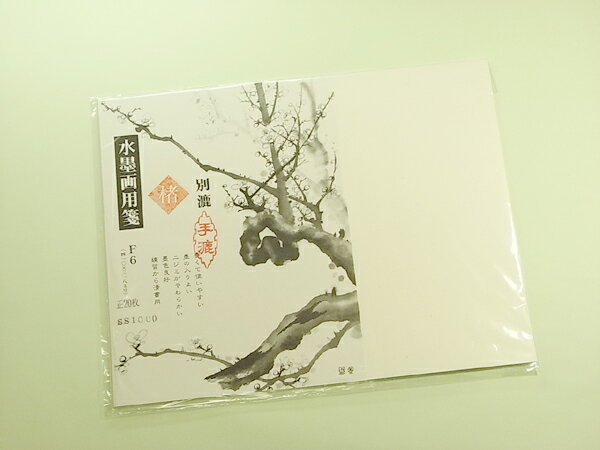 Rakuten - 水墨画用箋　楮　F6　手漉　20枚入