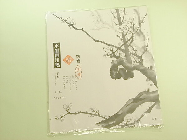 Rakuten - 水墨画用箋　楮　F8　手漉　10枚入