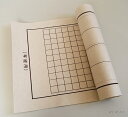 高級 書道用下敷/写経用 両面罫入半切判