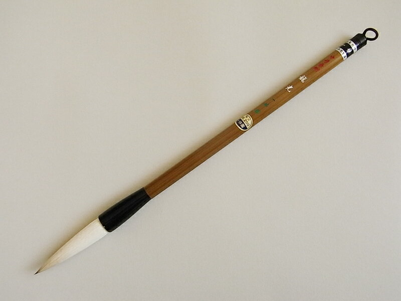 Rakuten - 書道筆・熊野筆　一休園　龍光　中号　兼毫
