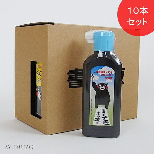 書道 墨液【墨液 玄宗［超濃墨］500cc 墨運堂】漢字・調和体に適した作品用「玄宗」は固型墨の持つ「書き味」「のび」「紙への浸透性」「表具性」すべてを兼ね備えた液体墨として開発された墨液です。