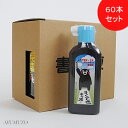呉竹 墨液・墨汁 ぼくてきキッズ くまモン 180ml 60本セット BA15-18