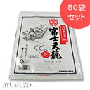 大高製紙 書道半紙 富士天龍/花 中厚口 20枚(袋入)×50袋セット