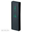 呉竹 固形墨 水墨画用 画墨 青涛 2.0丁型 AH26-20