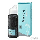 呉竹　書道用液　かな用液　60ml　BA50-6