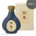 呉竹 書道液 油煙磨墨液 抱雲 500ml BB12-50