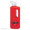 呉竹 墨液・墨汁 呉竹朱液 360ml CC4-36